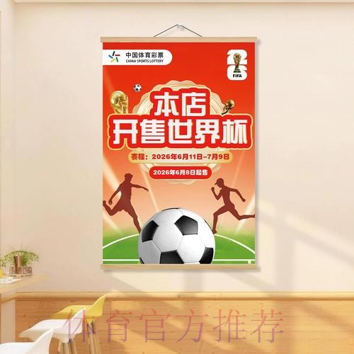 世界杯下注APP下载安装一站式指南