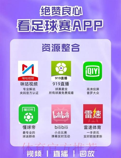 揭秘世界杯下注网页版入口的顶级平台推荐 揭秘世界杯下注网页版入口的顶级平台推荐