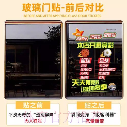 世界杯竞猜安全参与指南